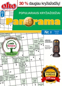 ID 4 oho Panorama ID 4 oho Panorama
